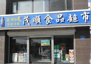 一呼百應(yīng)公司頻道 日用品百貨精選與服務(wù)升級