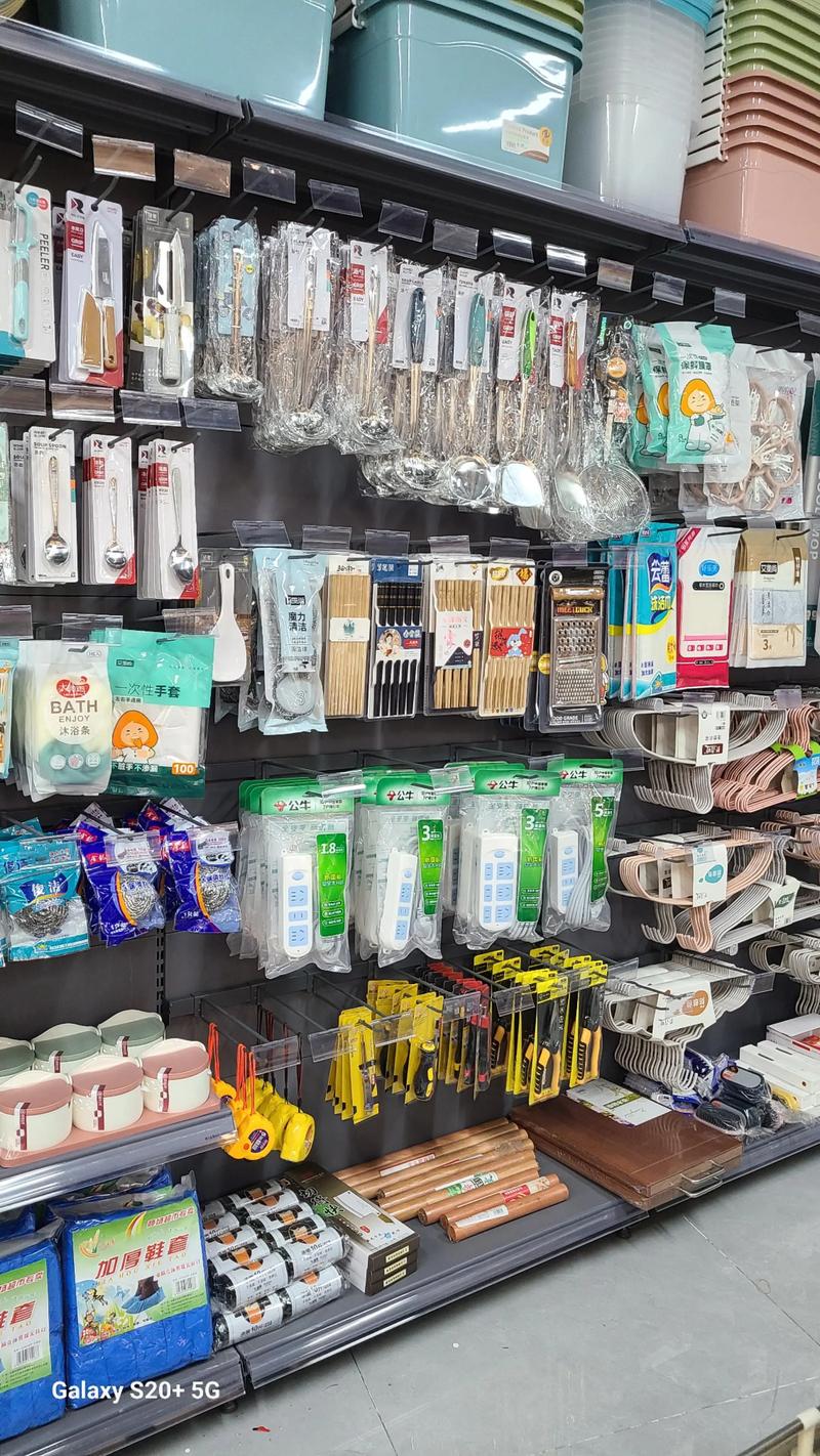 全品系列日用百貨 品質生活，從細節開始