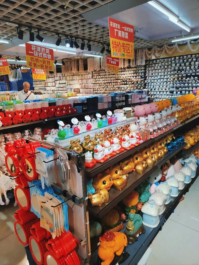 百貨行業發展的終極目標 便捷化與大眾化