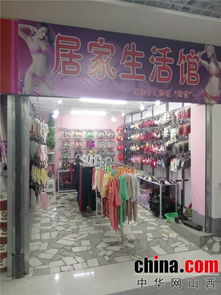 亨宇市場盛大開業，為大同市民打造一站式日用品購物新體驗