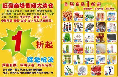 專業畫冊設計印刷一站式服務 打造高品質產品目錄